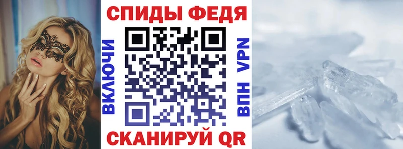 АМФЕТАМИН 97%  Купить где  Анжеро-Судженск 
