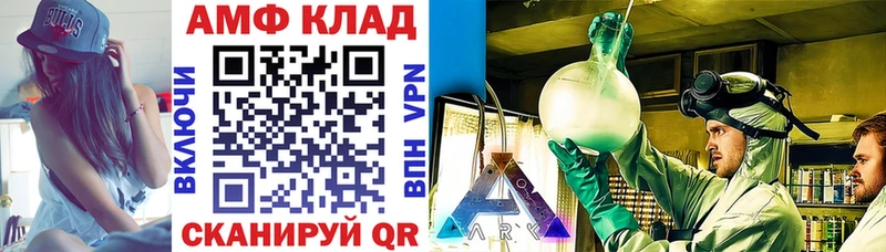 Амфетамин Premium Анжеро-Судженск