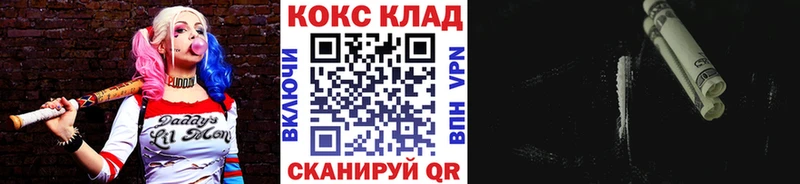 Кокаин Fish Scale  Купить где  Анжеро-Судженск 