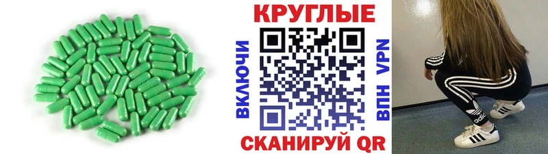 Купить где  Анжеро-Судженск  ЭКСТАЗИ ешки 
