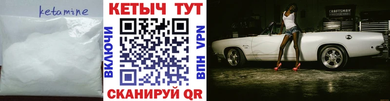Купить  Анжеро-Судженск  Кетамин ketamine 