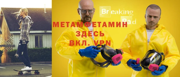 молекула духа Балабаново