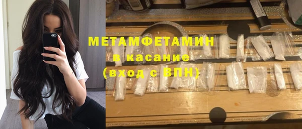 соль курить ск Магадан