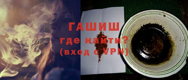 прущие грибы Армянск