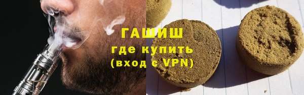 герыч Арсеньев