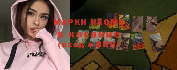 молекула духа Балабаново