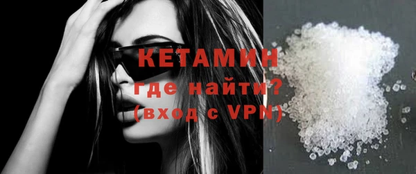 молекула духа Балабаново