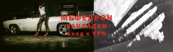 молекула духа Балабаново