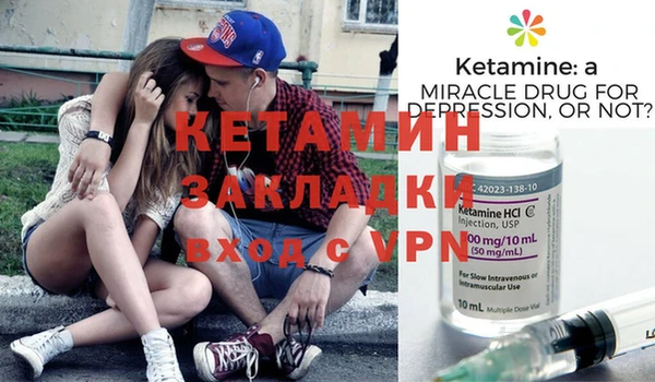 гашишное масло Магас