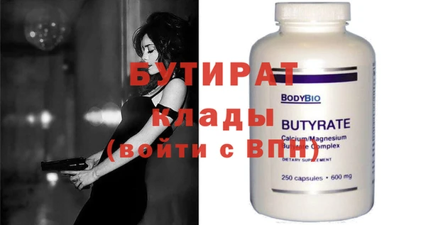 крисы Майский