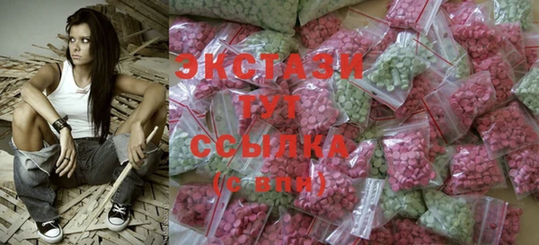 гашишное масло Магас