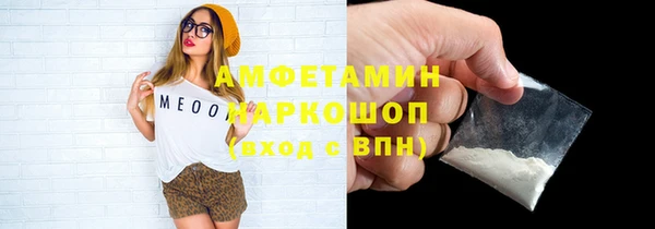 прущие грибы Армянск