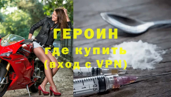 соль курить ск Магадан