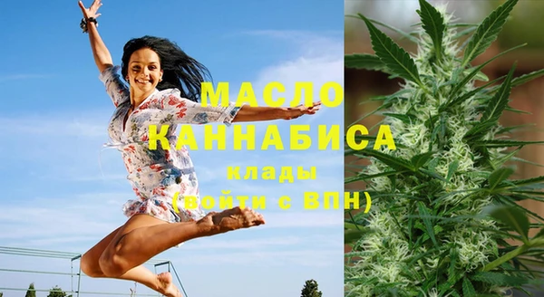 соль курить ск Магадан