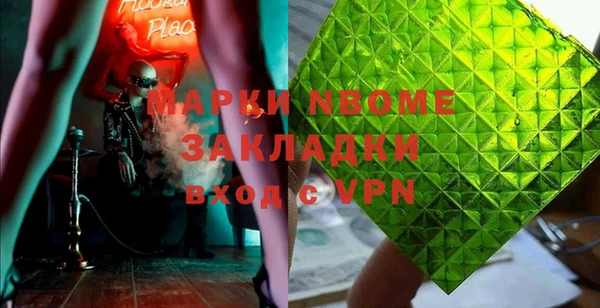 гашишное масло Магас