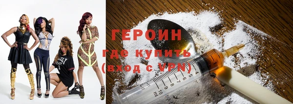 прущие грибы Армянск