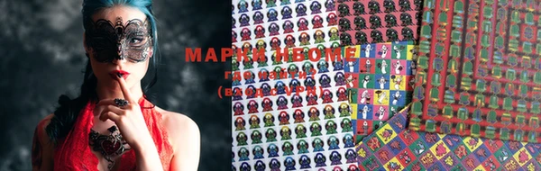 молекула духа Балабаново