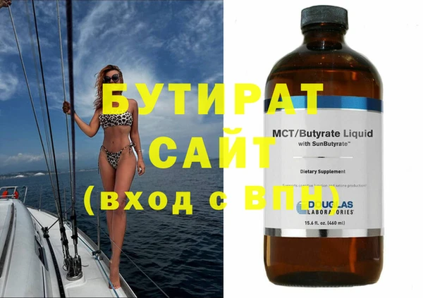 молекула духа Балабаново
