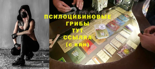 гашишное масло Магас