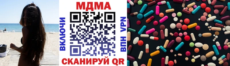 MDMA crystal Купить закладки Анжеро-Судженск