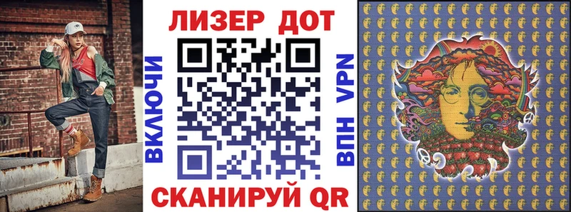 Марки NBOMe 1,8мг  Купить  Анжеро-Судженск 