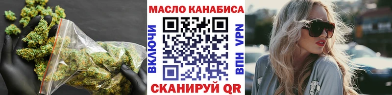 Купить закладки  Анжеро-Судженск  ТГК гашишное масло 